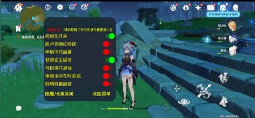 蛋仔派对桃酥ios辅助-蛋仔派对加速显物桃酥体验版（加速显物款）